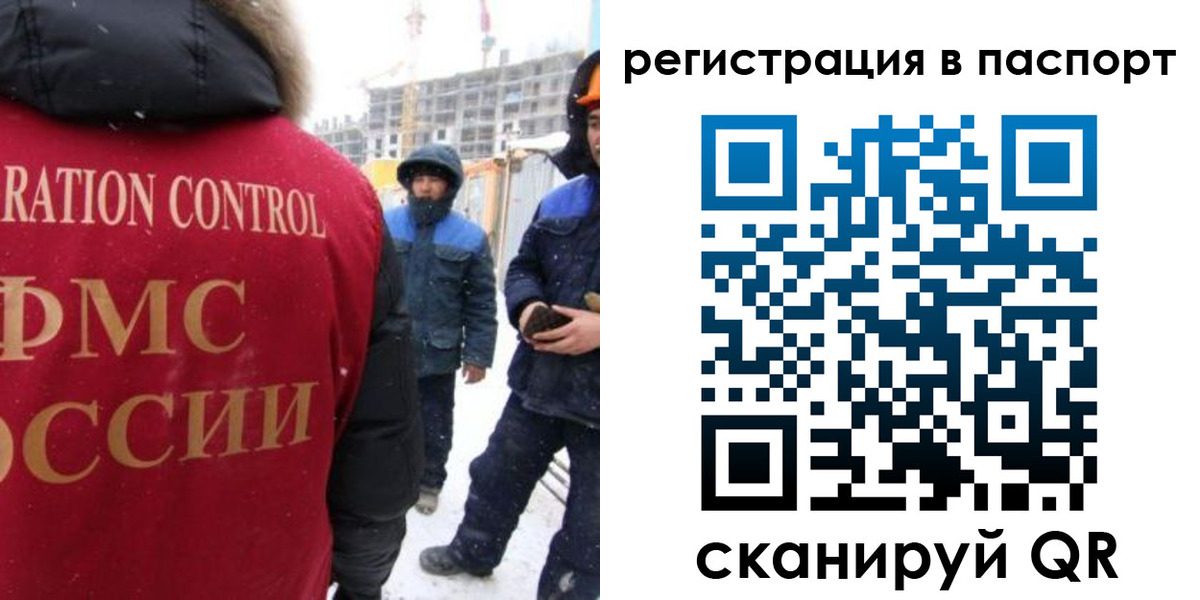 прописка для кредита в Красноперекопске